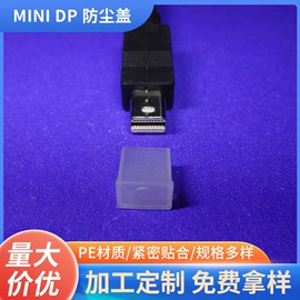 日用橡胶;工业橡胶;塑胶外壳