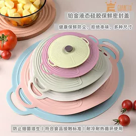 揉面垫;保鲜盖;餐垫、杯垫