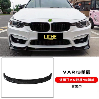 body kit, Big Surrounded - bmw-3-series-varis-front-lip