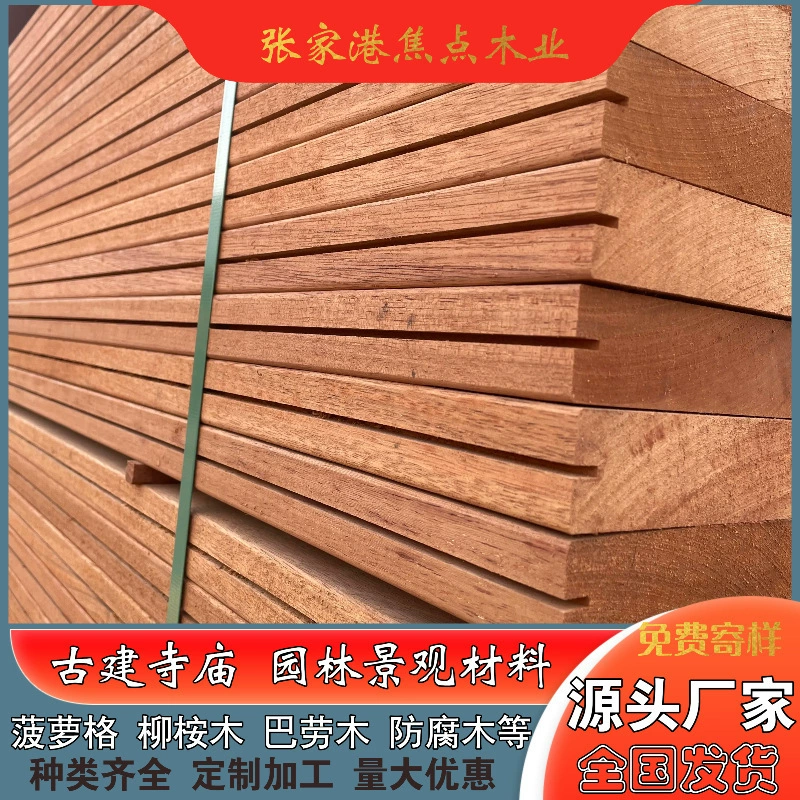 Производитель продает южноамериканские материалы для напольных покрытий из тикового дерева, деревянные виллы Tangmu, уличные коридоры из камфорного дерева, панели из эвкалиптового дерева.