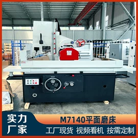 车床;数控机床;铣床