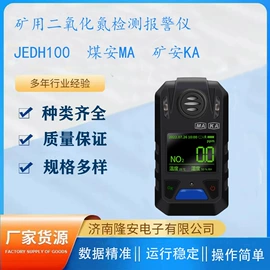 气体检测仪;氧气检测仪;VOC检测仪
