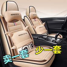 汽车座套东风风行景逸SUV景逸X3 x5 S50四季座椅套坐套全包坐套