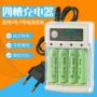 aaa镍氢aa欧规充电充电器