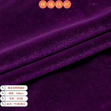 精品精密韩国绒面料320g弹力亮光金丝绒高端套装裙子套装短毛布料