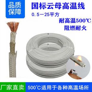 3320�����ĸ�ߜؾ��͜�500��1.5 2.5 4 6 10 16ƽ����ȼ�����w�S