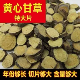其他药食同源;非处方滋补膏;鹿产品