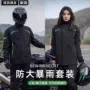 外卖分体式暴雨男女雨裤