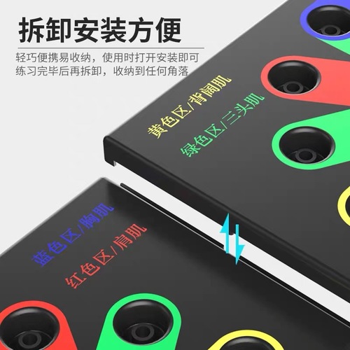 Multi-functional Push-up Frame Fitness Equipment for Men and Women, Home Use, Chest and Abdominal Muscle Exercise, Push-up Training Board