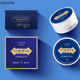 in stock dilute Yan's probiotics tooth powder white tooth powder probiotics dazzle white tooth powder mint fruit fragrance type