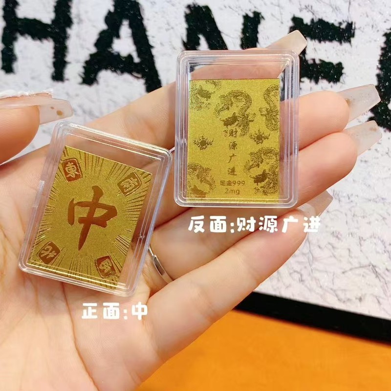 足金999一夜暴富有求必应黄金2mg手机贴财源广进创意文创礼品批发|undefined