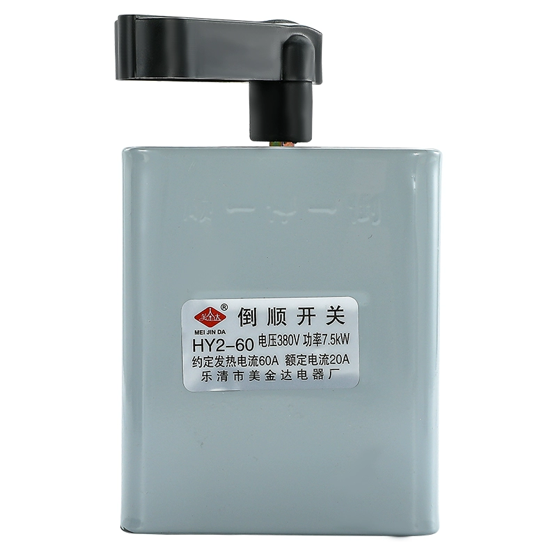 Iron shell reverse switch HY2-1 KO3-1HY2-30A60A forward and reverse switch 380V 220V