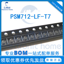 PSM712-LF-T7 SM712 �NƬ SOT23-3 ���׷��o늱��o���O�� ԭ�bIC