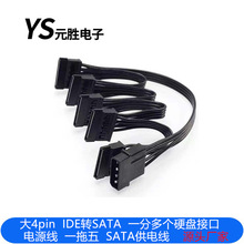 ��4pinIDE�DSATAһ�ֶ���Ӳ�P�ӿ��Դ�� һ����SATA��늾����l
