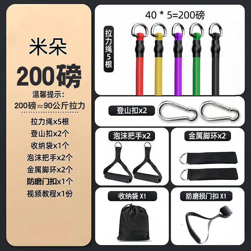 力訓練弾力帯引張り帯胸拡張抵抗帯調整多機能引張器11点セット引張りロープ|undefined