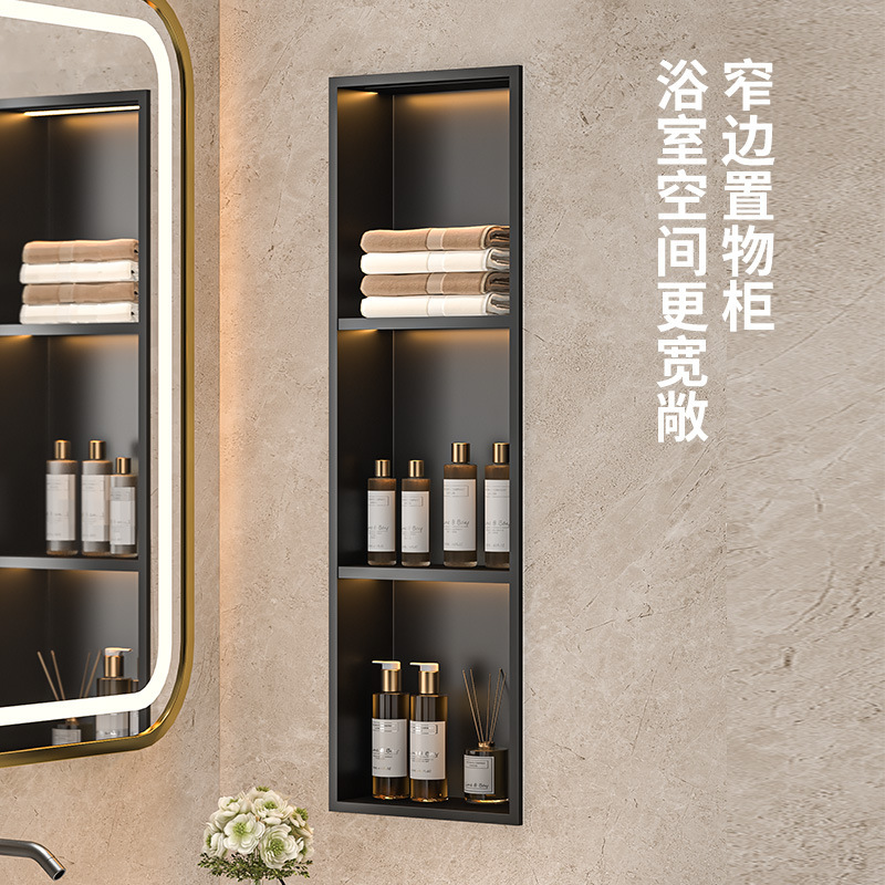 Built-In Stainless Steel Wall Niche Shower Double-Layer Partition Bathroom Metal Niche Bathroom Storage Shelf
