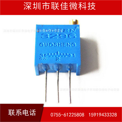 供应  全新3296W电位器 2M 205 多圈可调电阻