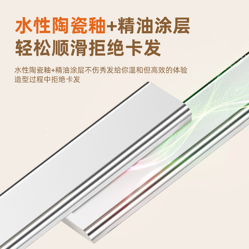 无线直板夹不伤发直卷两用直板夹直发梳负离子直发器小夹板直发|undefined