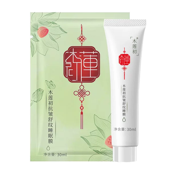 Mulanchu Anti-Wrinkle Vertical Pattern Sleep Peel-Off Mask Firming and Lightening Fine Lines Hydrating and Moisturizing Lazy Men and Women