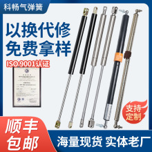 不锈钢气弹簧支撑杆气撑液压杆气压杆上翻门气动杆宣传栏伸缩撑杆