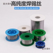 �a�l�a�����U�o�U���������a��0.8mm 1.0�������� 800G���a��̫��