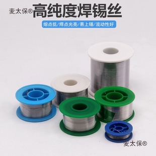 �a�l�a�����U�o�U���������a��0.8mm 1.0�������� 800G���a��̫��