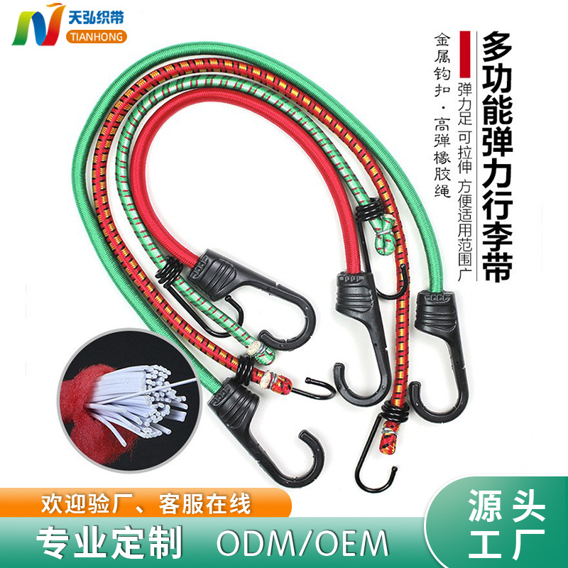 Personalizada cuerda de gancho elástico universal cuerda de goma elástica resistente trenzada multifuncional cuerda de equipaje de carga