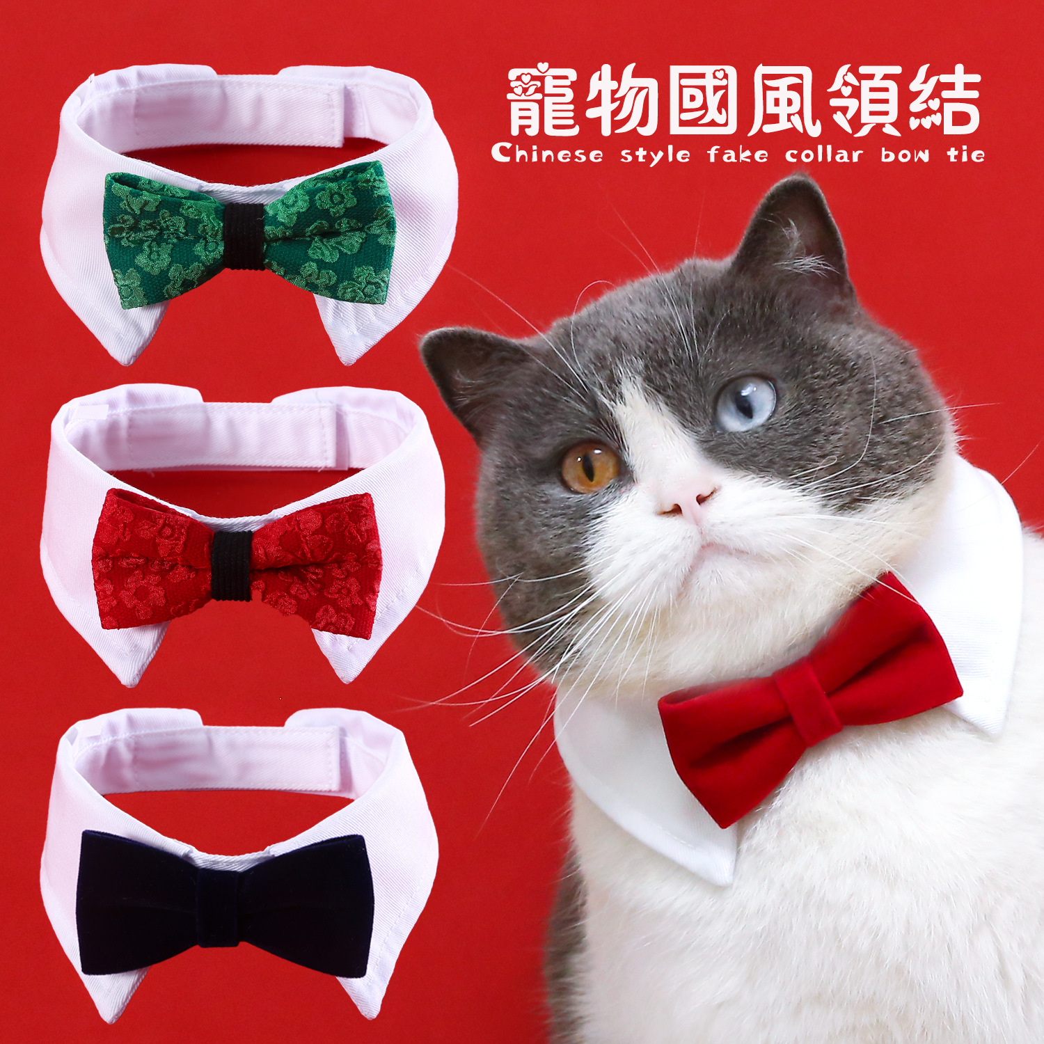 Pet terciopelo estilo chino pajarita boda Caballero collar falso collar gato Shiba inu perro Año Nuevo Festival primavera falso collar