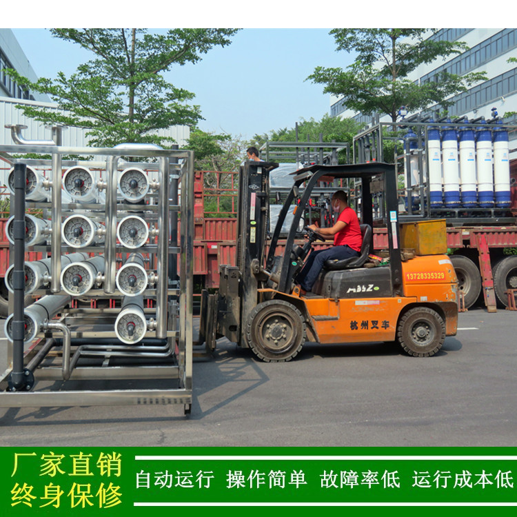 绿健供应冶金化工用高纯水制取装置_反渗透设备电阻率15兆欧以上