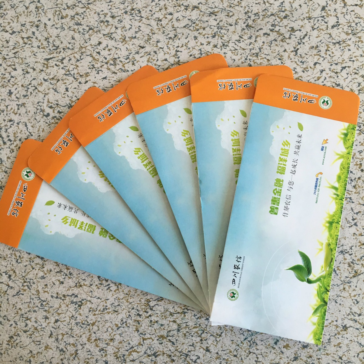 银行取款袋支款袋 小信封纸袋等