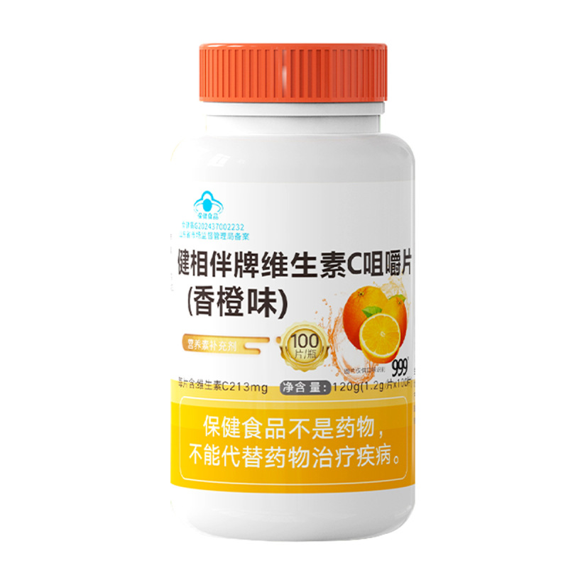 999健相伴牌维生素c咀嚼片香橙味1.2g*100粒 成人男女补充vc 代发|undefined