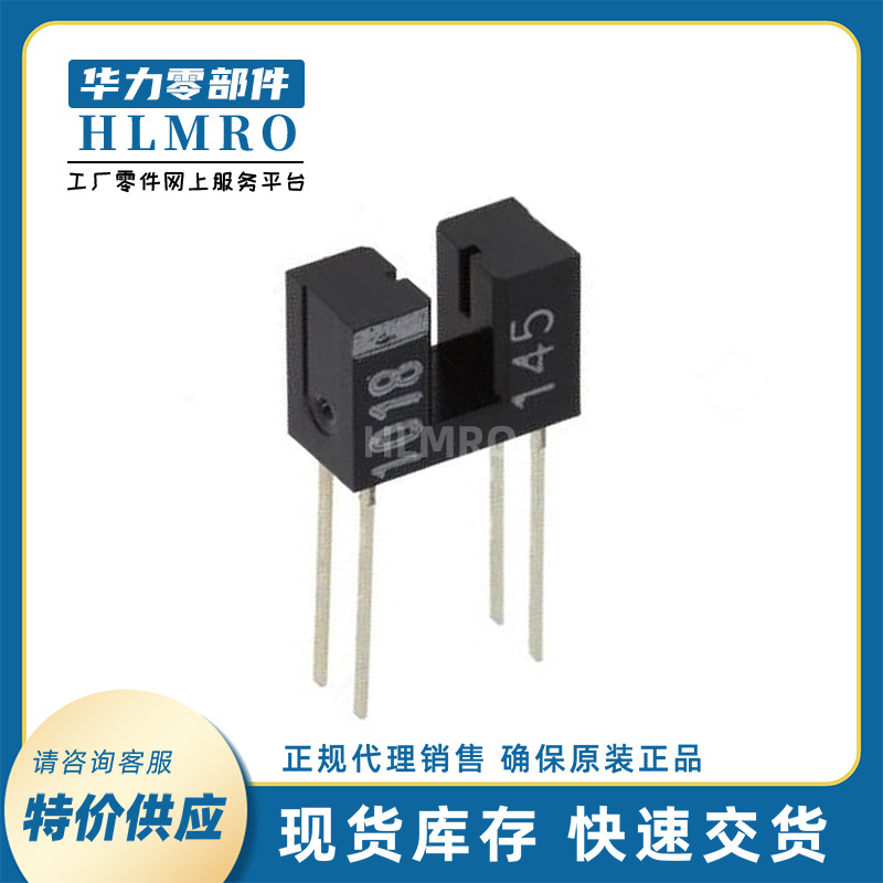 欧姆龙 EE-SX1018 透过型 SMD型 凹槽宽：2mm 微型光电传感器