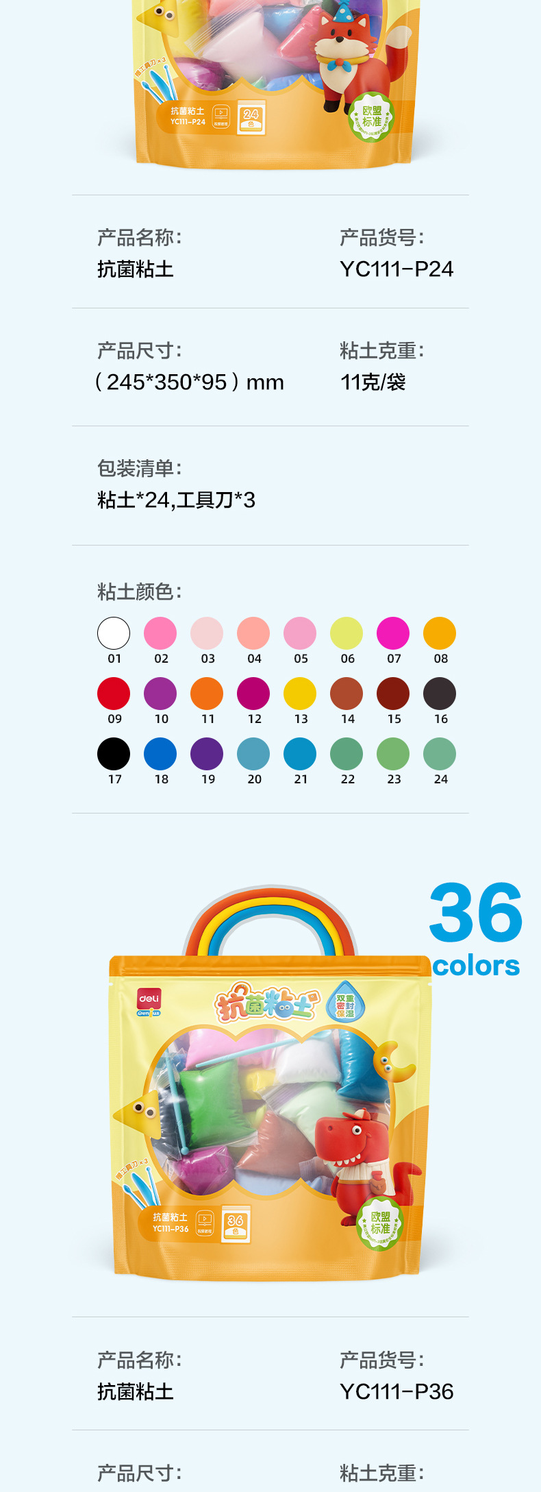 详情图