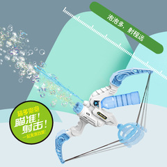 Popular archery bubble gun two-in-one water gun toy Gatling bubble machine children outdoor water play agency 