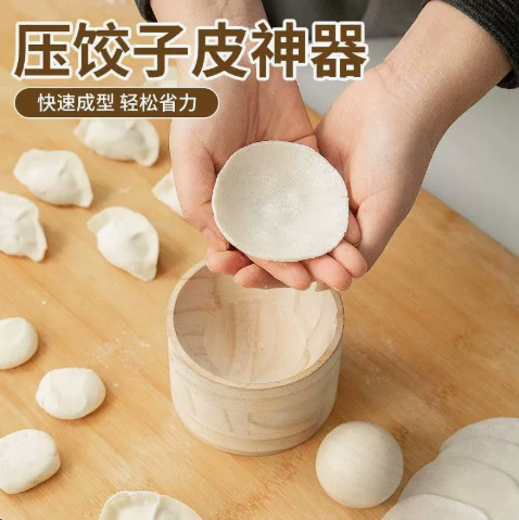 Dumpling skin press tool for home use, quick-forming dumpling mold, labor-saving dough rolling tool, new dumpling mold