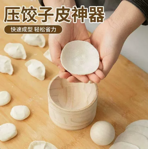 Dumpling skin press tool for home use, quick-forming dumpling mold, labor-saving dough rolling tool, new dumpling mold
