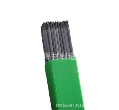 天津THR507耐热钢焊条 E8015-B6热强钢焊条3.2 4.0mm原装现货