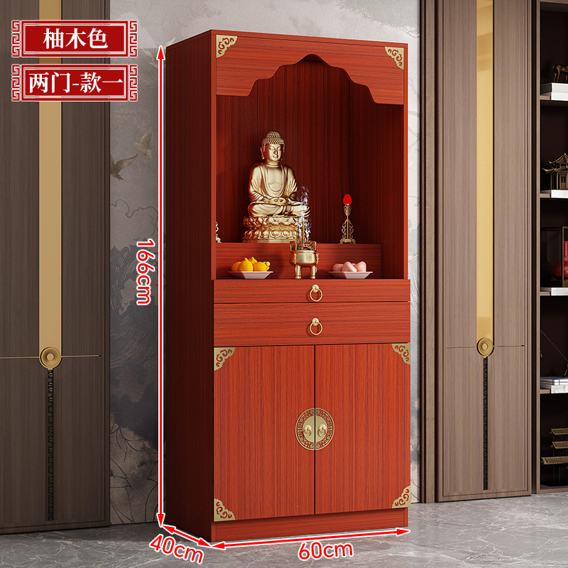 佛龛供桌香案佛像神台实木立柜佛柜神龛佛台家用爷菩萨供奉桌|undefined