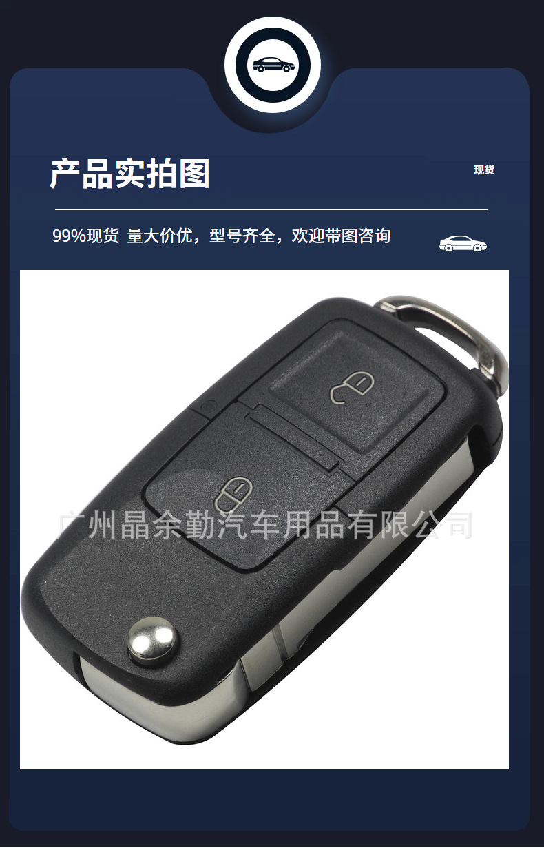 1J0959753AG 2 Button Folding Remote Car Key 434mhz ID48 Chip for Volkswagen