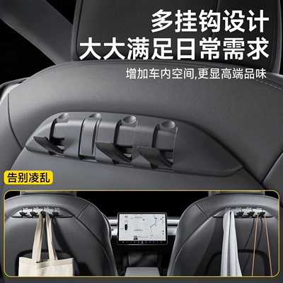 Suitable for Tesla Model3/Y: Other Automotive Interior Supplies