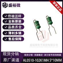 ���ɫ�h늸г��� AL0510-102K1MH 5*10MM �F؛ ֧������������_