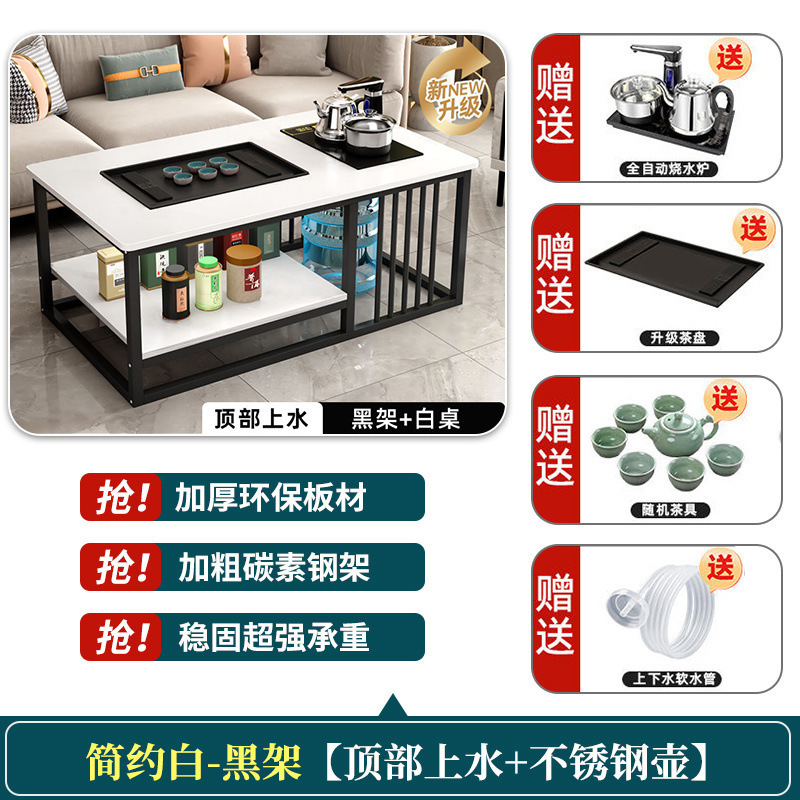 功夫茶桌茶具一套家用一体式全自动泡茶茶台套装办公室美容院茶桌|undefined