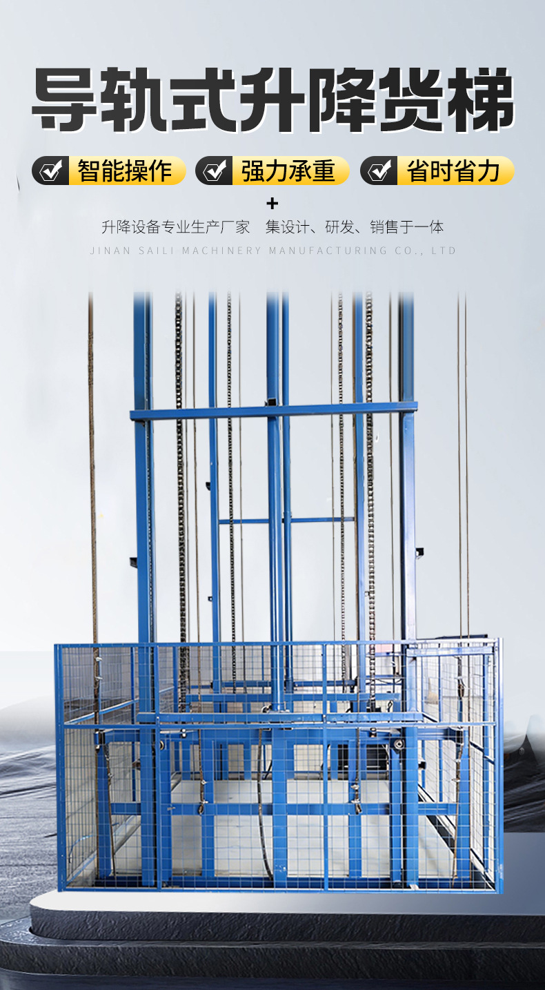 Rail-Type Lifting Cargo Elevator Manufacturer Workshop Electric Hydraulic Cargo Elevator Warehouse Fixed Chain Lift