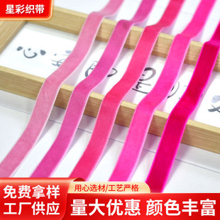1.6cm�������ɫֲ�q���lq���ֹ�diy �Y���o�ώ� �F؛���l