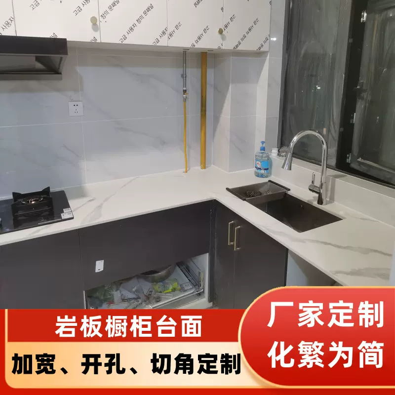 极简风轻奢家用岩板灶台倒台石材岛台台面厨房橱柜台面批发