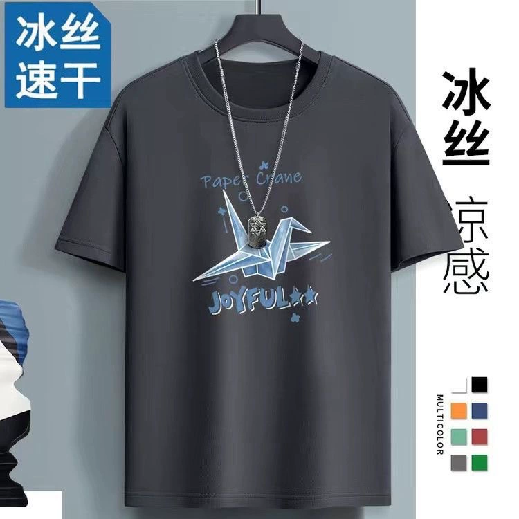 Мужская летняя новая дышащая сетчатая футболка из ледяного шелка с короткими рукавами, красивая свободная футболка большого размера с половиной рукавов, футболка, топ