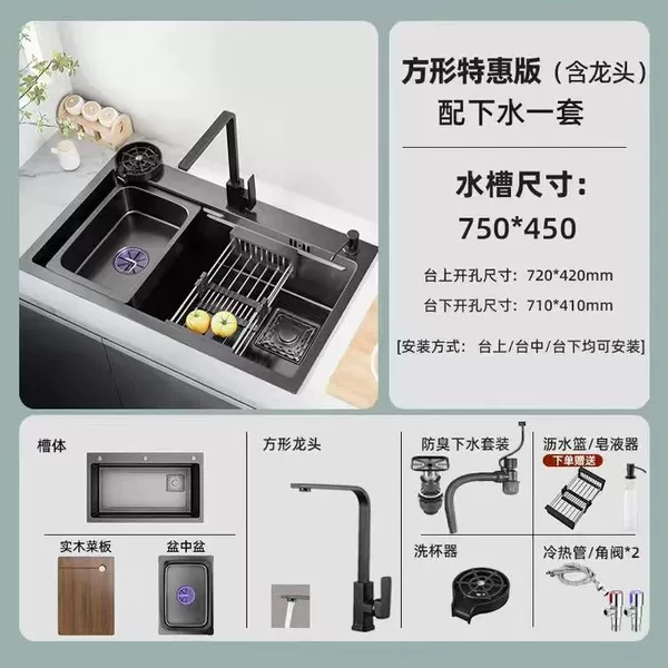 Internet celebrity 7545 [Nanometer 3.0] 30 years warranty-Luxury Package [Square Faucet +