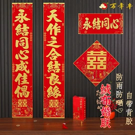 对联/春联;红包/利是封;创意礼品套装