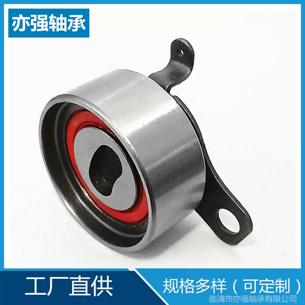 涨紧轮轴承8A 正时皮带轮轴承13505-15050 汽车轴承