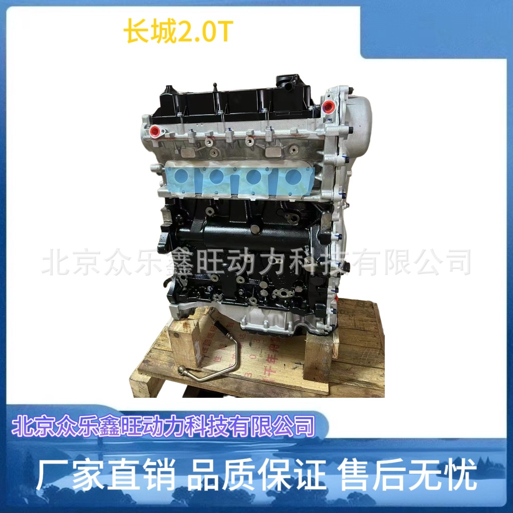 长城哈弗H6 H7 H8 H9 VV5 VV7 长城炮 坦克300 2.0T GW4C20发动机